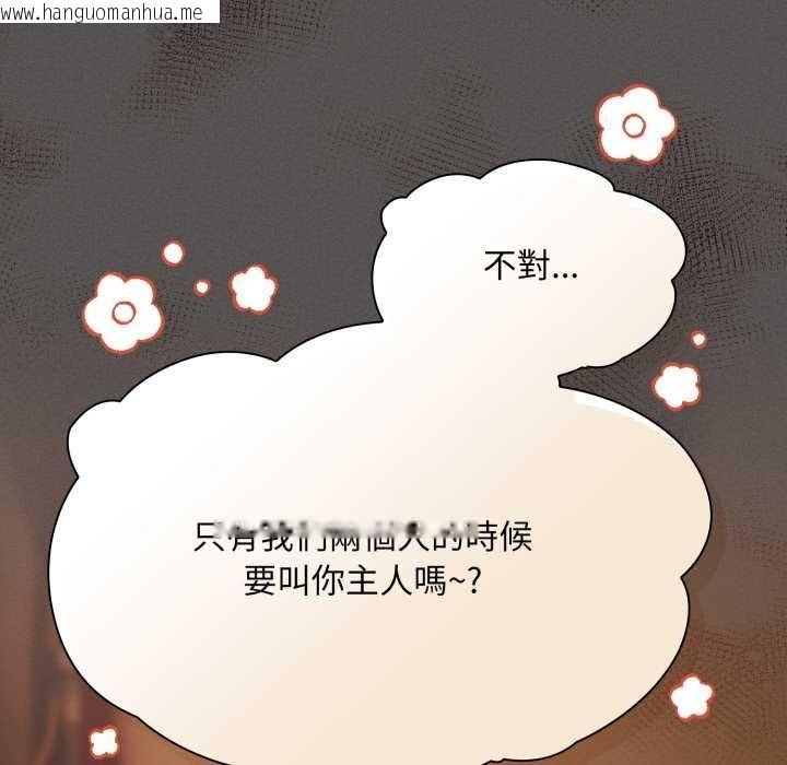 韩国漫画神圣陷阱/中了传教士的美人计韩漫_神圣陷阱/中了传教士的美人计-第37话在线免费阅读-韩国漫画-第96张图片