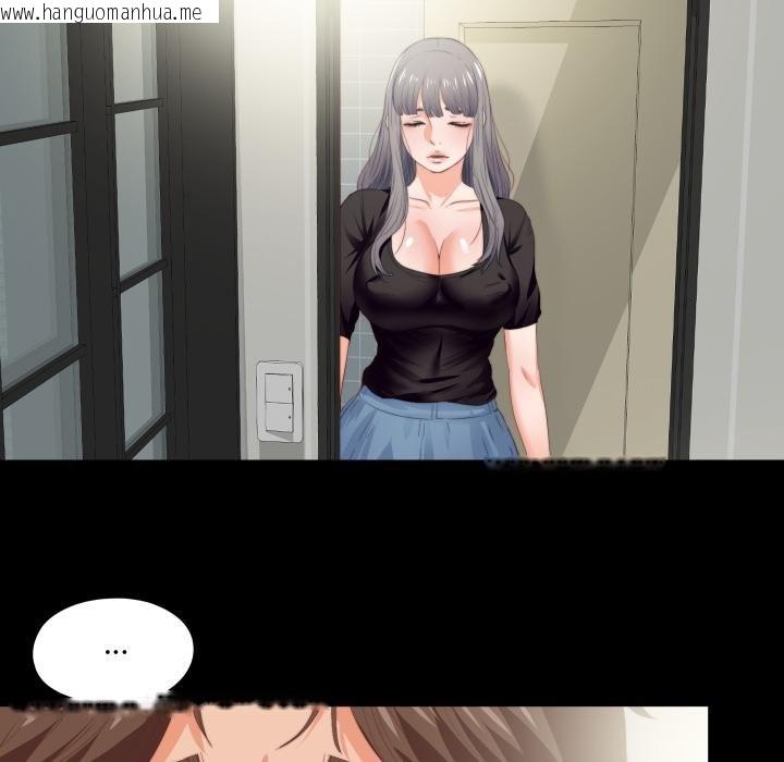 韩国漫画无法上色的关系/爱上弟子韩漫_无法上色的关系/爱上弟子-第18话在线免费阅读-韩国漫画-第39张图片