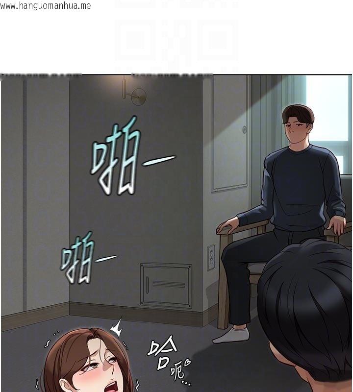 韩国漫画鲁蛇社畜的金手指韩漫_鲁蛇社畜的金手指-第64话-成功用NTR治好不举在线免费阅读-韩国漫画-第131张图片