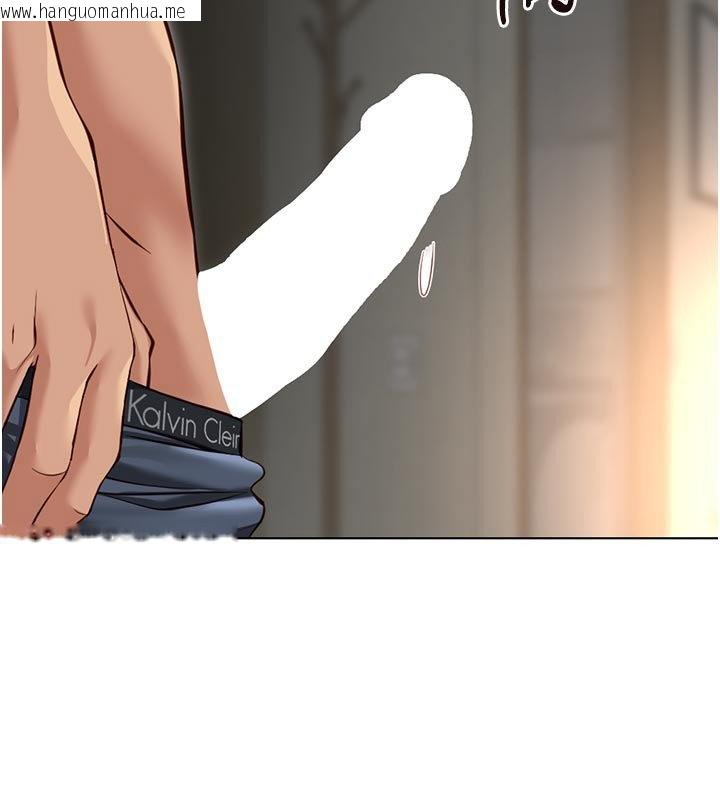 韩国漫画鲁蛇社畜的金手指韩漫_鲁蛇社畜的金手指-第64话-成功用NTR治好不举在线免费阅读-韩国漫画-第111张图片