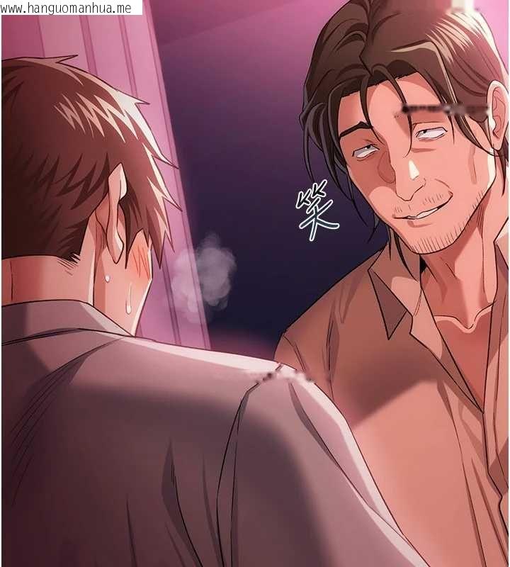 韩国漫画借妻条约韩漫_借妻条约-第40话-被前后夹攻的乔俐在线免费阅读-韩国漫画-第43张图片