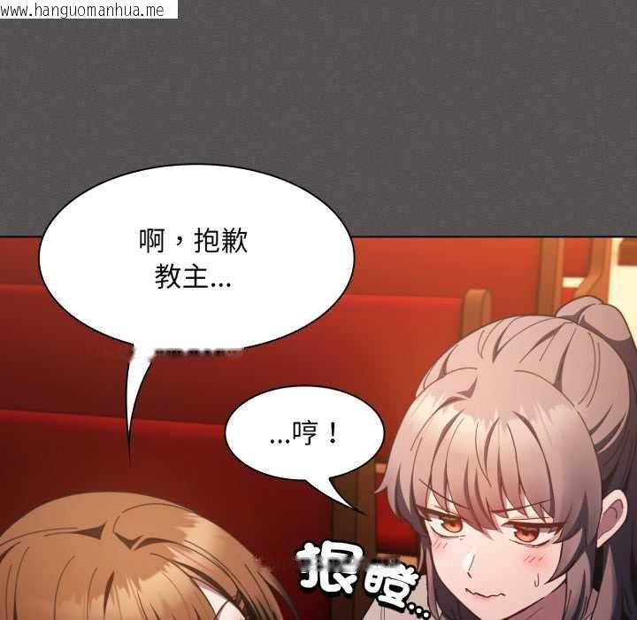 韩国漫画神圣陷阱/中了传教士的美人计韩漫_神圣陷阱/中了传教士的美人计-第37话在线免费阅读-韩国漫画-第53张图片