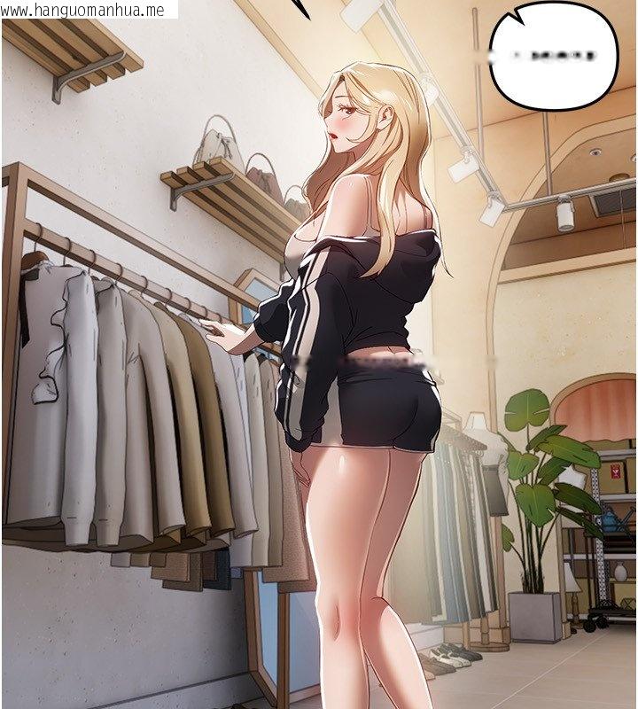 韩国漫画Beautiful-Days韩漫_Beautiful-Days-第74话-穿著漂亮的衣服被侵犯在线免费阅读-韩国漫画-第37张图片