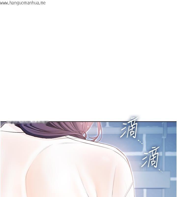 韩国漫画不纯吸血鬼韩漫_不纯吸血鬼-第10话-湿透的嘉恩姐姐在线免费阅读-韩国漫画-第89张图片