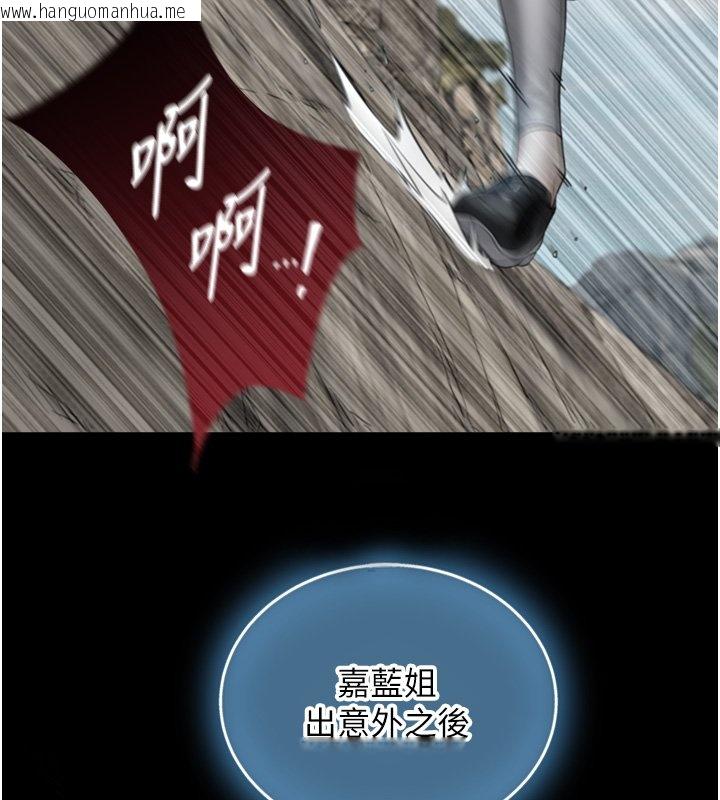 韩国漫画与生巨来韩漫_与生巨来-第17话-深入体内的治疗在线免费阅读-韩国漫画-第127张图片