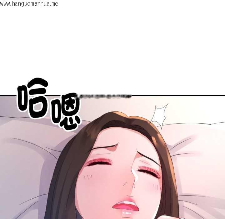 韩国漫画特别课程韩漫_特别课程-第7话在线免费阅读-韩国漫画-第8张图片