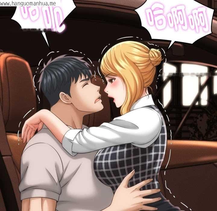 韩国漫画她们的夜晚属于我/与人妻有个秘密韩漫_她们的夜晚属于我/与人妻有个秘密-第34话在线免费阅读-韩国漫画-第101张图片