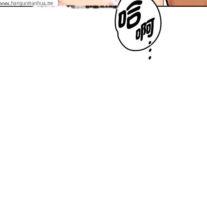 韩国漫画美魔女都爱我韩漫_美魔女都爱我-第22话在线免费阅读-韩国漫画-第122张图片