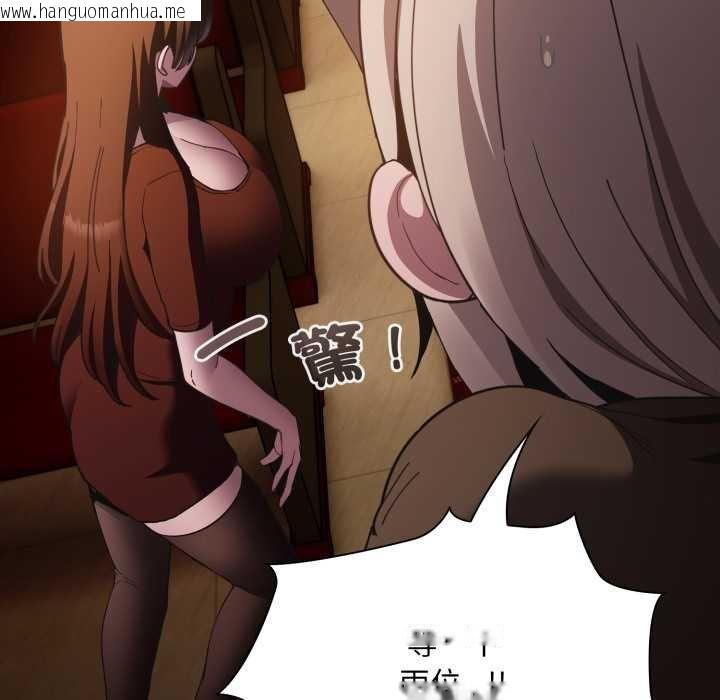 韩国漫画神圣陷阱/中了传教士的美人计韩漫_神圣陷阱/中了传教士的美人计-第37话在线免费阅读-韩国漫画-第49张图片