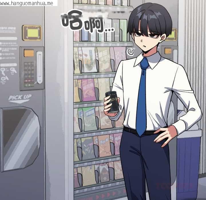 韩国漫画缺德邻居难相处韩漫_缺德邻居难相处-第76话在线免费阅读-韩国漫画-第88张图片