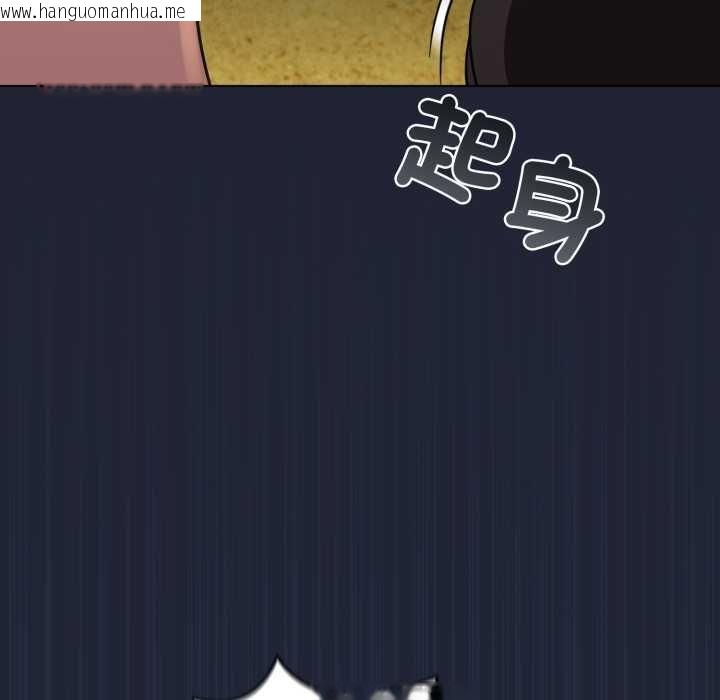 韩国漫画配角的生存任务韩漫_配角的生存任务-第57话在线免费阅读-韩国漫画-第58张图片