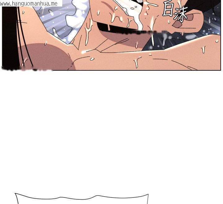 韩国漫画兄妹的秘密授课韩漫_兄妹的秘密授课-第101话-还「精」债:-宥馨篇在线免费阅读-韩国漫画-第91张图片