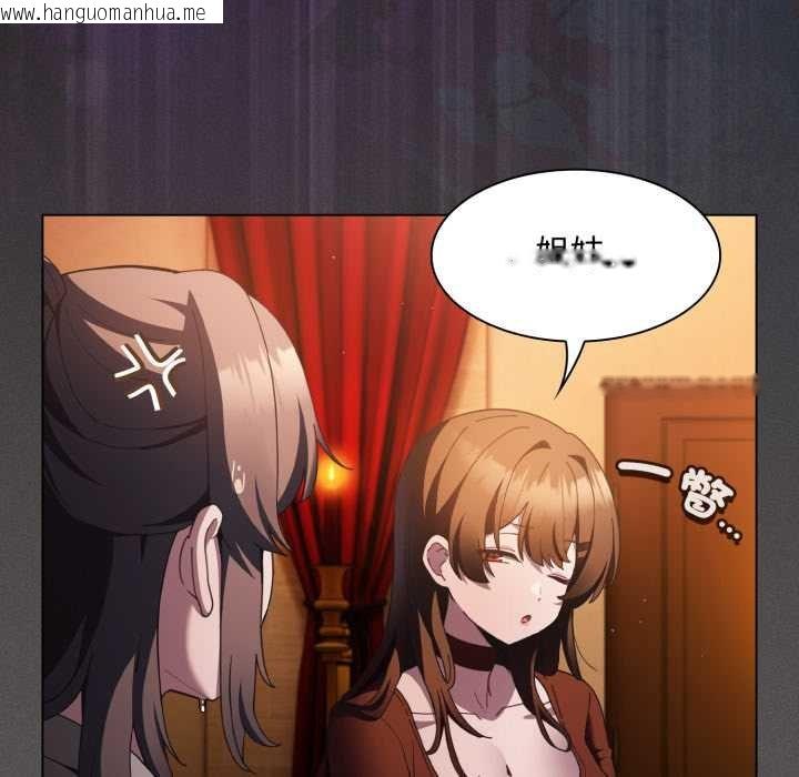 韩国漫画神圣陷阱/中了传教士的美人计韩漫_神圣陷阱/中了传教士的美人计-第37话在线免费阅读-韩国漫画-第77张图片