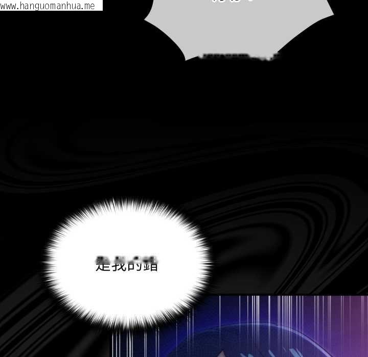 韩国漫画迷雾深处的诱惑/XX地下城韩漫_迷雾深处的诱惑/XX地下城-第15话在线免费阅读-韩国漫画-第12张图片