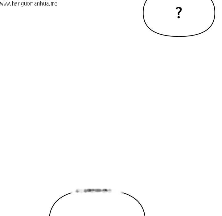 韩国漫画美魔女都爱我韩漫_美魔女都爱我-第22话在线免费阅读-韩国漫画-第83张图片