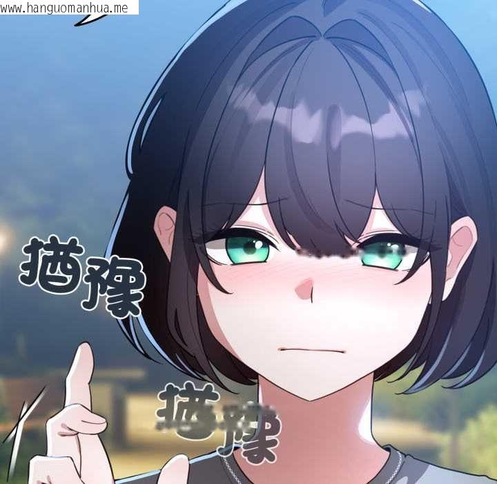 韩国漫画配角的生存任务韩漫_配角的生存任务-第57话在线免费阅读-韩国漫画-第101张图片