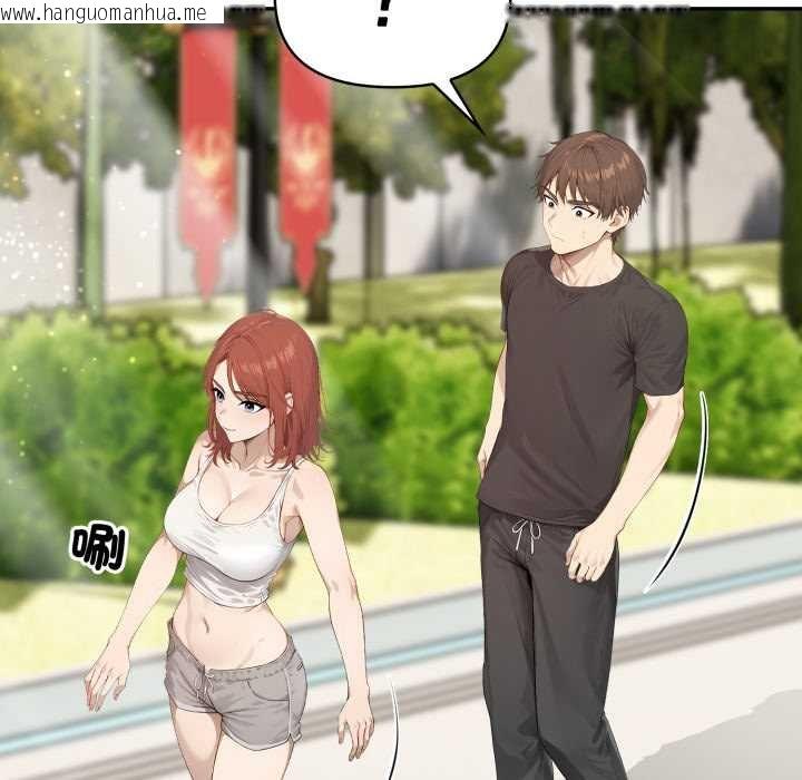 韩国漫画亲切的邻居太太们韩漫_亲切的邻居太太们-第9话在线免费阅读-韩国漫画-第110张图片