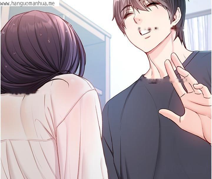 韩国漫画不纯吸血鬼韩漫_不纯吸血鬼-第10话-湿透的嘉恩姐姐在线免费阅读-韩国漫画-第77张图片