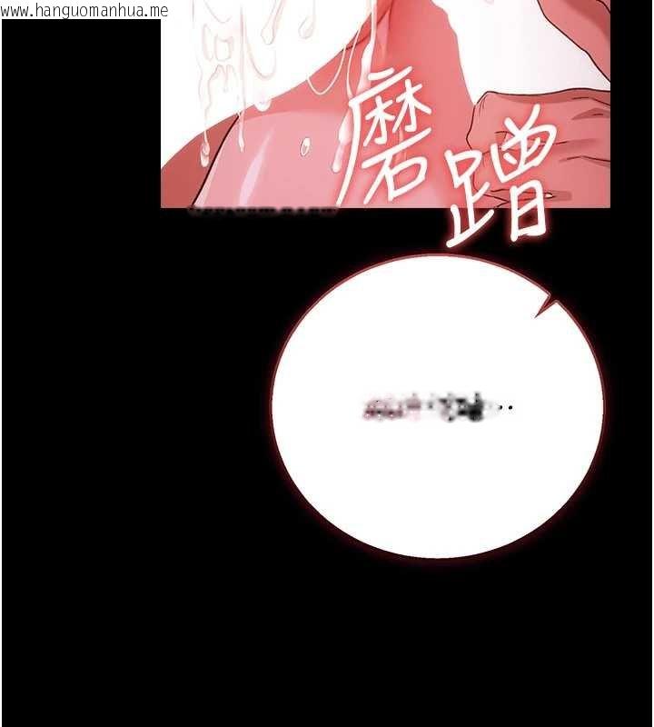 韩国漫画借妻条约韩漫_借妻条约-第40话-被前后夹攻的乔俐在线免费阅读-韩国漫画-第194张图片