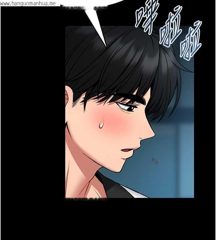 韩国漫画馆长是大野狼韩漫_馆长是大野狼-第12话-20岁的专属性爱课程在线免费阅读-韩国漫画-第128张图片