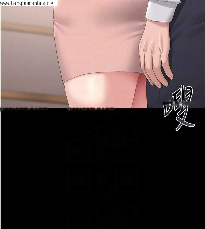 韩国漫画猎艳管理员韩漫_猎艳管理员-第34话-完成变态的任务在线免费阅读-韩国漫画-第109张图片