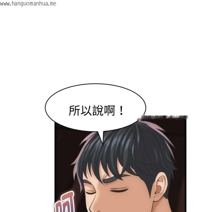 韩国漫画她们的夜晚属于我/与人妻有个秘密韩漫_她们的夜晚属于我/与人妻有个秘密-第34话在线免费阅读-韩国漫画-第28张图片