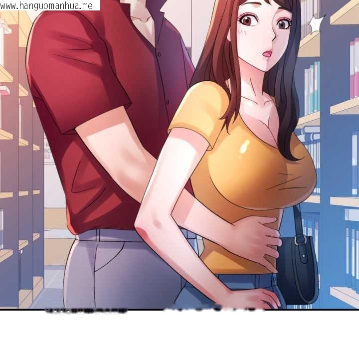 韩国漫画特别课程韩漫_特别课程-第7话在线免费阅读-韩国漫画-第133张图片