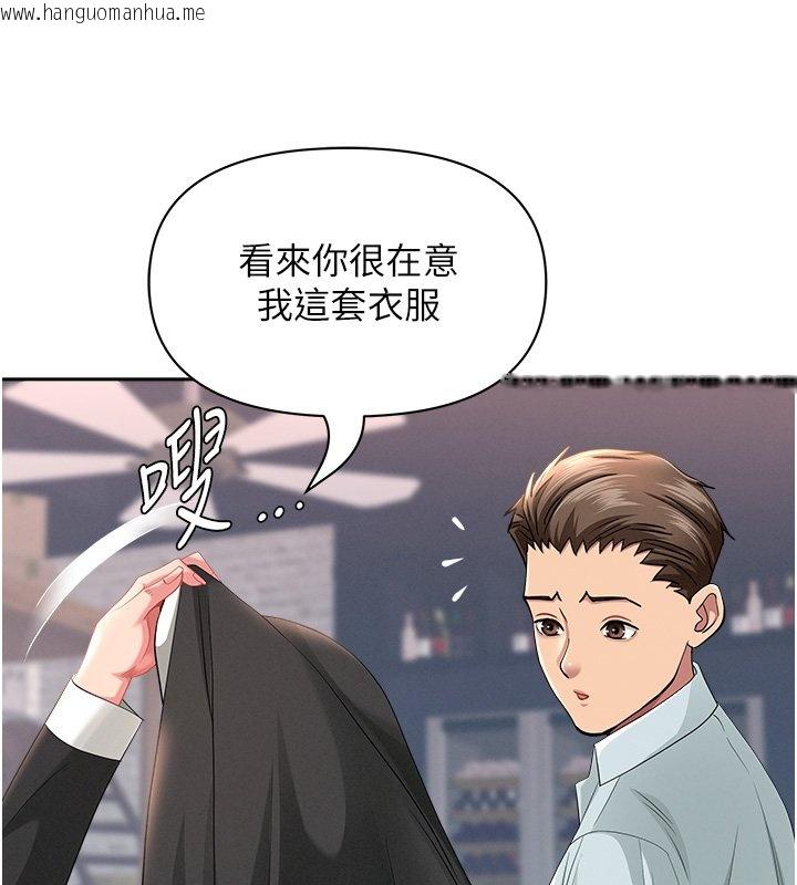 韩国漫画罪爱人妻韩漫_罪爱人妻-第26话-觊觎落单修女在线免费阅读-韩国漫画-第70张图片