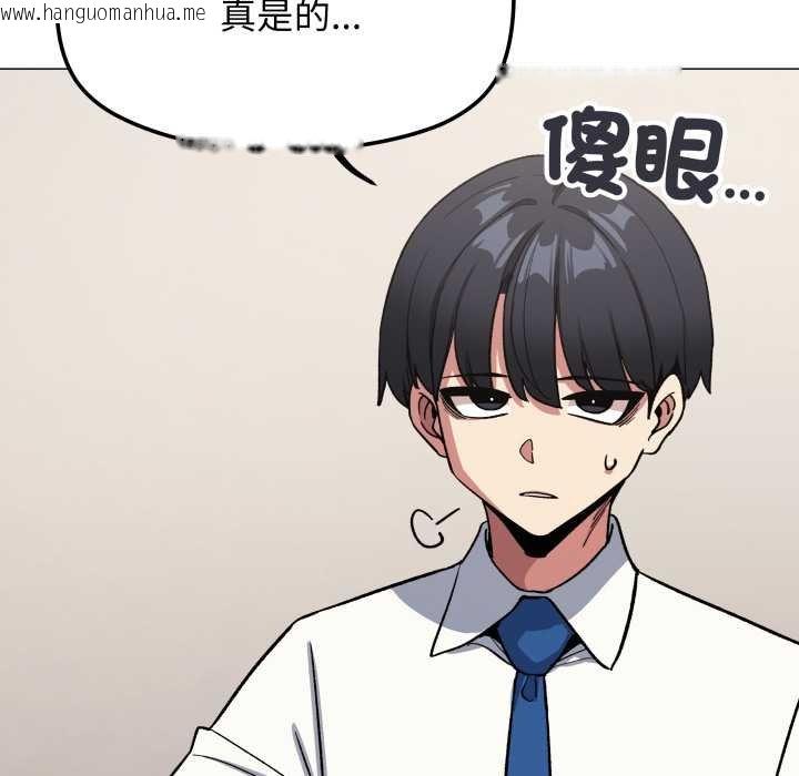 韩国漫画缺德邻居难相处韩漫_缺德邻居难相处-第76话在线免费阅读-韩国漫画-第77张图片