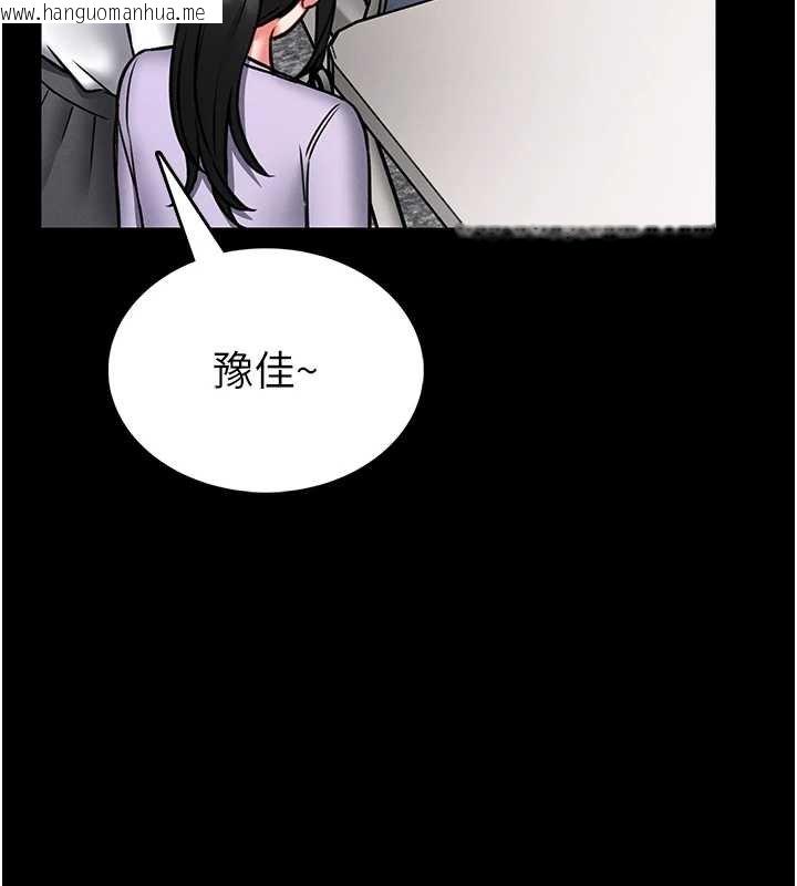 韩国漫画馆长是大野狼韩漫_馆长是大野狼-第12话-20岁的专属性爱课程在线免费阅读-韩国漫画-第100张图片