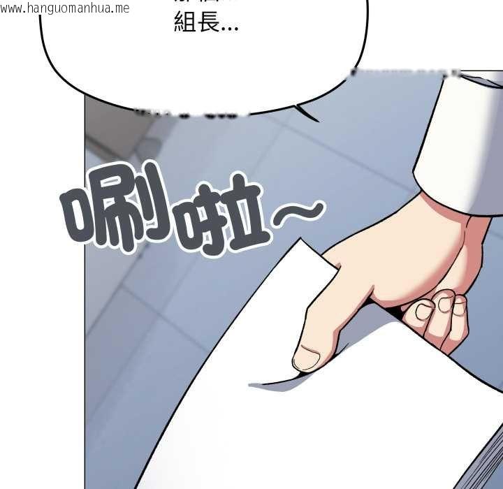 韩国漫画缺德邻居难相处韩漫_缺德邻居难相处-第76话在线免费阅读-韩国漫画-第9张图片