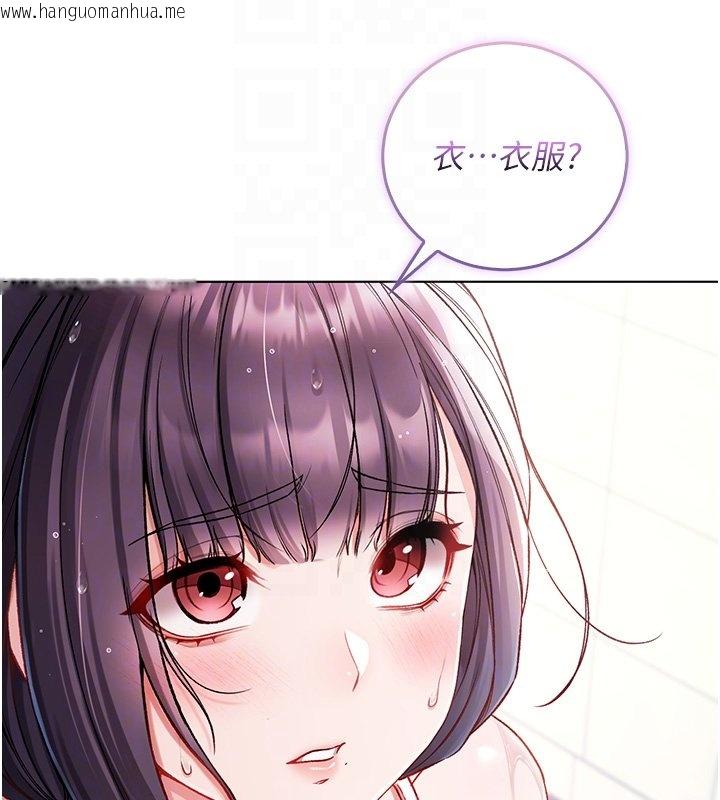 韩国漫画不纯吸血鬼韩漫_不纯吸血鬼-第10话-湿透的嘉恩姐姐在线免费阅读-韩国漫画-第67张图片