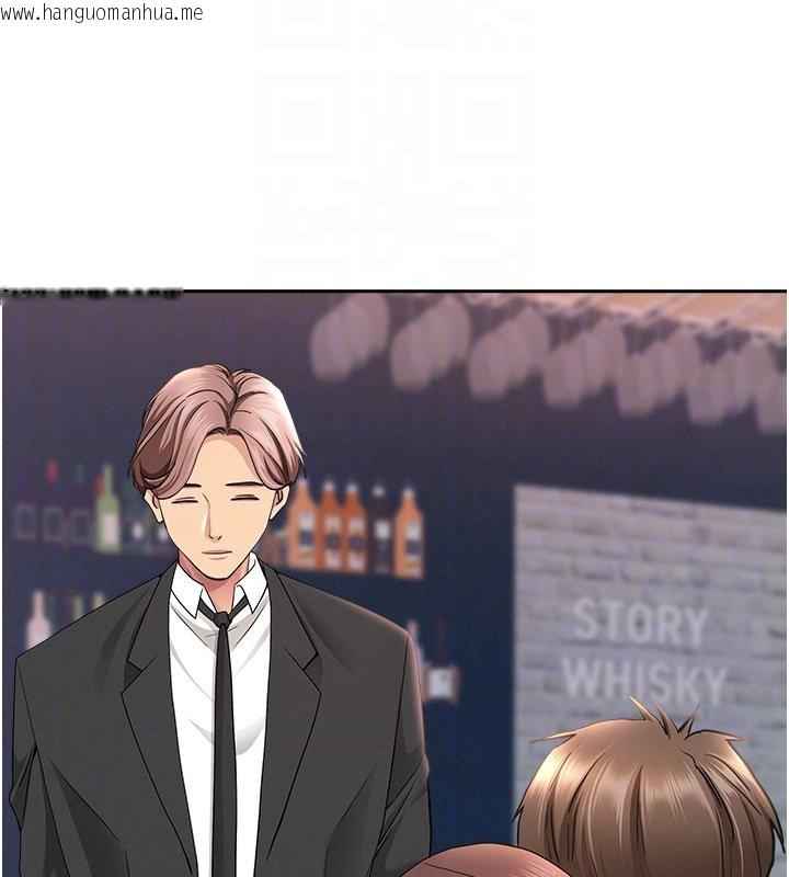 韩国漫画罪爱人妻韩漫_罪爱人妻-第26话-觊觎落单修女在线免费阅读-韩国漫画-第83张图片