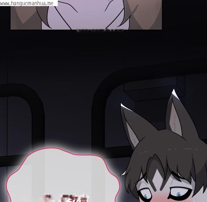 韩国漫画野兽的王国/野兽的乐章韩漫_野兽的王国/野兽的乐章-第16话在线免费阅读-韩国漫画-第159张图片