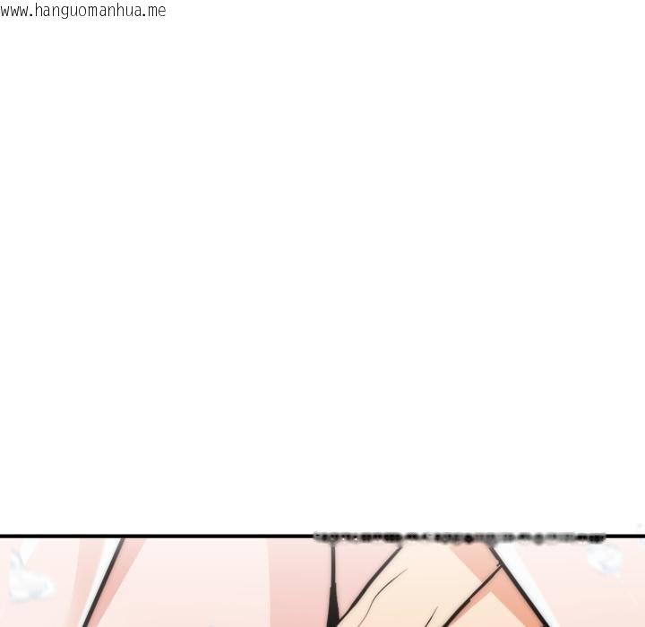 韩国漫画神雕闯都市/强雕：都市润女传说韩漫_神雕闯都市/强雕：都市润女传说-第33话在线免费阅读-韩国漫画-第98张图片