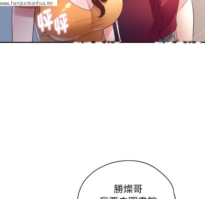 韩国漫画特别课程韩漫_特别课程-第7话在线免费阅读-韩国漫画-第100张图片