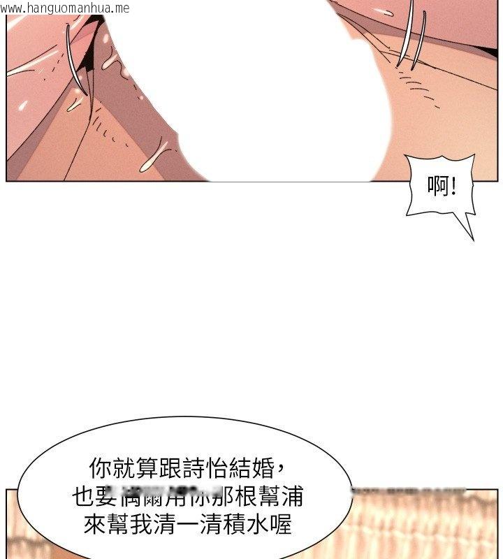 韩国漫画兄妹的秘密授课韩漫_兄妹的秘密授课-第101话-还「精」债:-宥馨篇在线免费阅读-韩国漫画-第32张图片