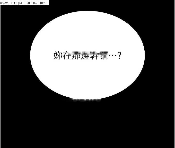 韩国漫画馆长是大野狼韩漫_馆长是大野狼-第12话-20岁的专属性爱课程在线免费阅读-韩国漫画-第200张图片