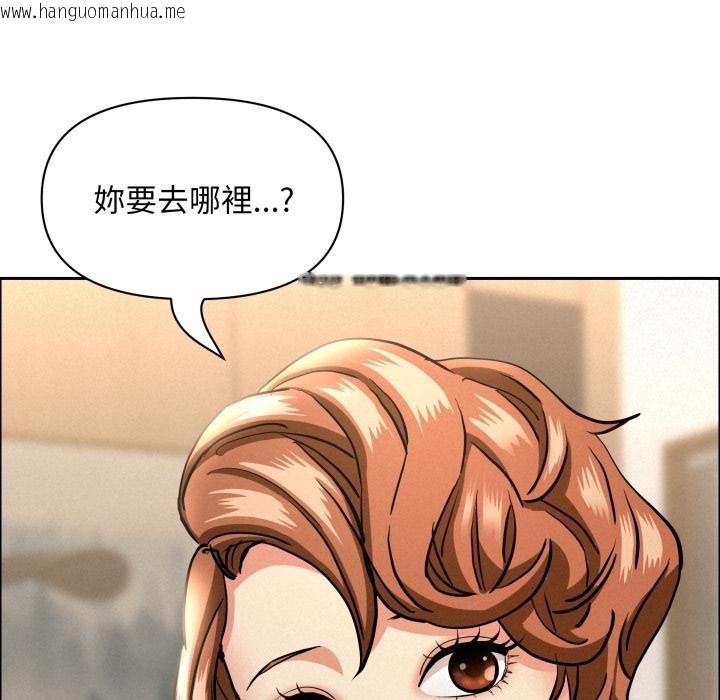 韩国漫画贵妇的专属保镳韩漫_贵妇的专属保镳-第58话在线免费阅读-韩国漫画-第134张图片