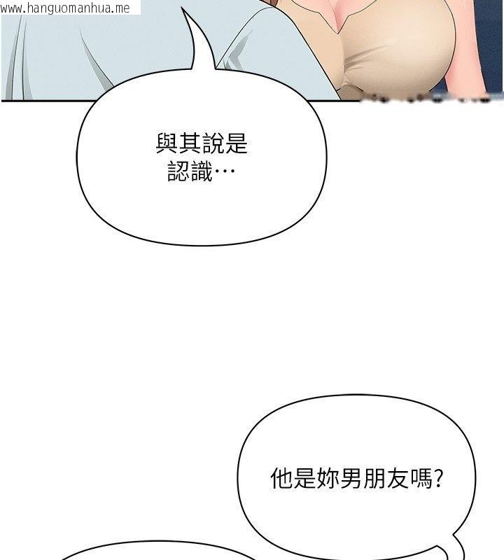 韩国漫画罪爱人妻韩漫_罪爱人妻-第26话-觊觎落单修女在线免费阅读-韩国漫画-第31张图片
