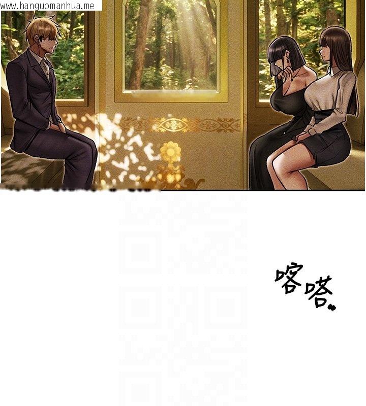 韩国漫画人妻猎人韩漫_人妻猎人-第120话-初见香辣美艳女皇帝在线免费阅读-韩国漫画-第82张图片