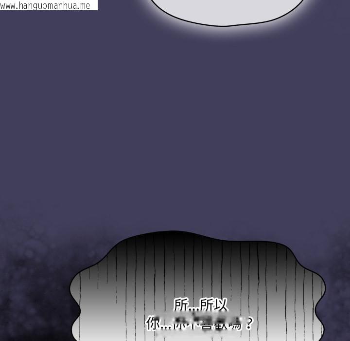 韩国漫画野兽的王国/野兽的乐章韩漫_野兽的王国/野兽的乐章-第16话在线免费阅读-韩国漫画-第78张图片