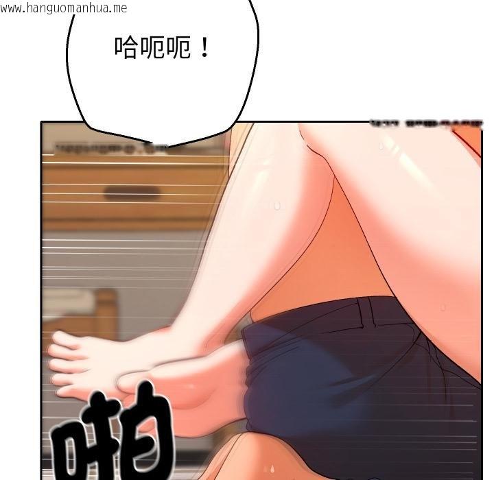 韩国漫画她们教会我的事/全员交往中韩漫_她们教会我的事/全员交往中-第25话在线免费阅读-韩国漫画-第81张图片