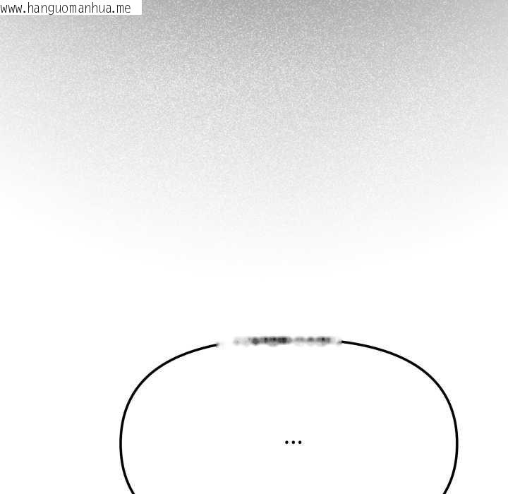 韩国漫画缺德邻居难相处韩漫_缺德邻居难相处-第76话在线免费阅读-韩国漫画-第41张图片