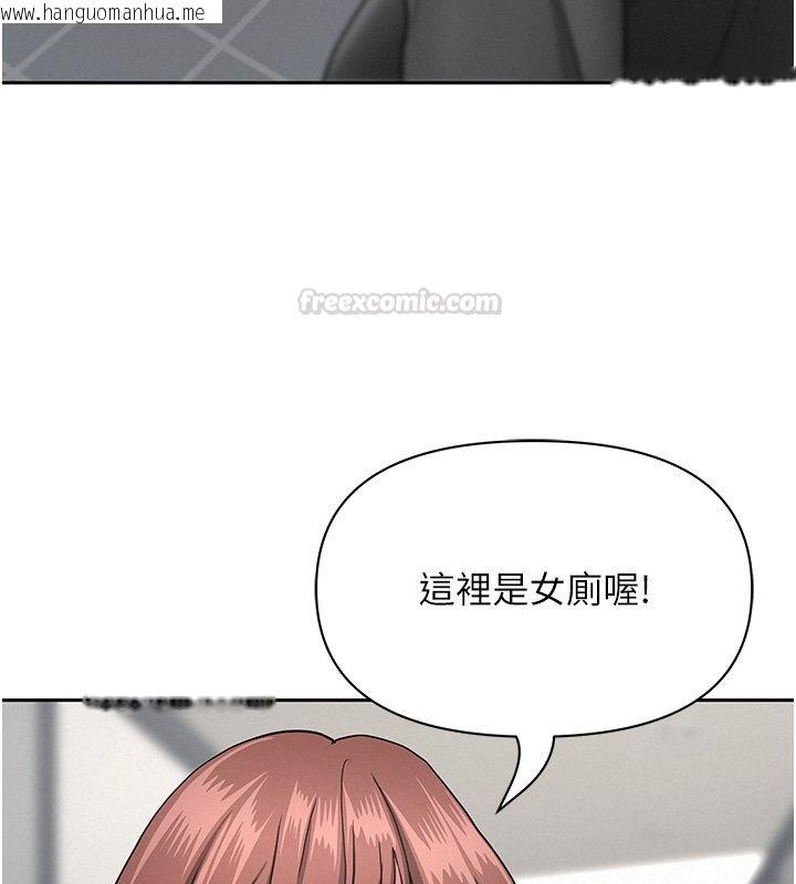 韩国漫画罪爱人妻韩漫_罪爱人妻-第26话-觊觎落单修女在线免费阅读-韩国漫画-第150张图片
