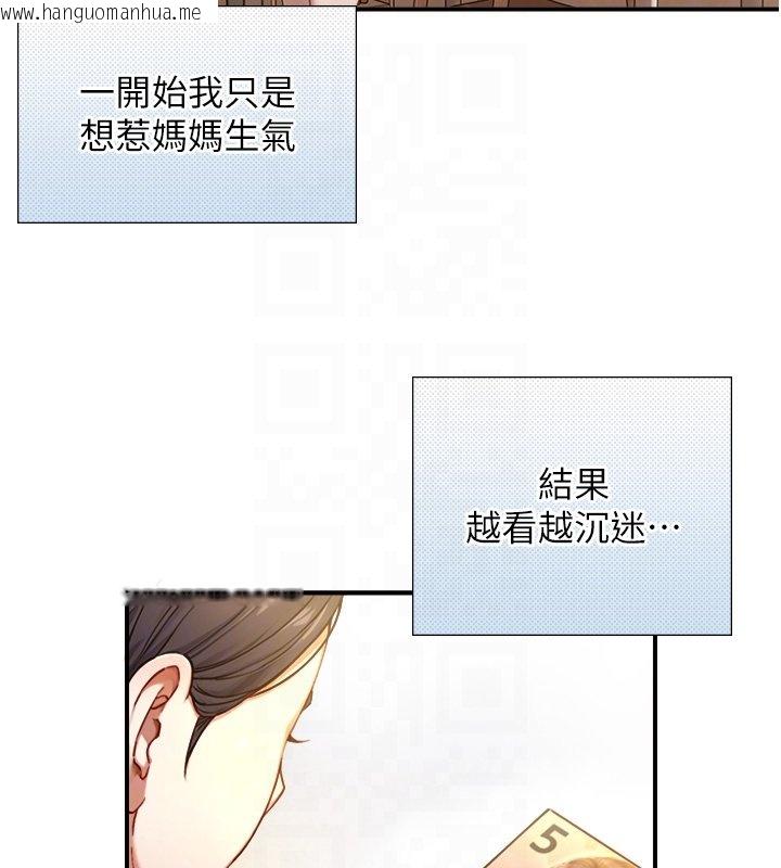 韩国漫画与生巨来韩漫_与生巨来-第17话-深入体内的治疗在线免费阅读-韩国漫画-第89张图片