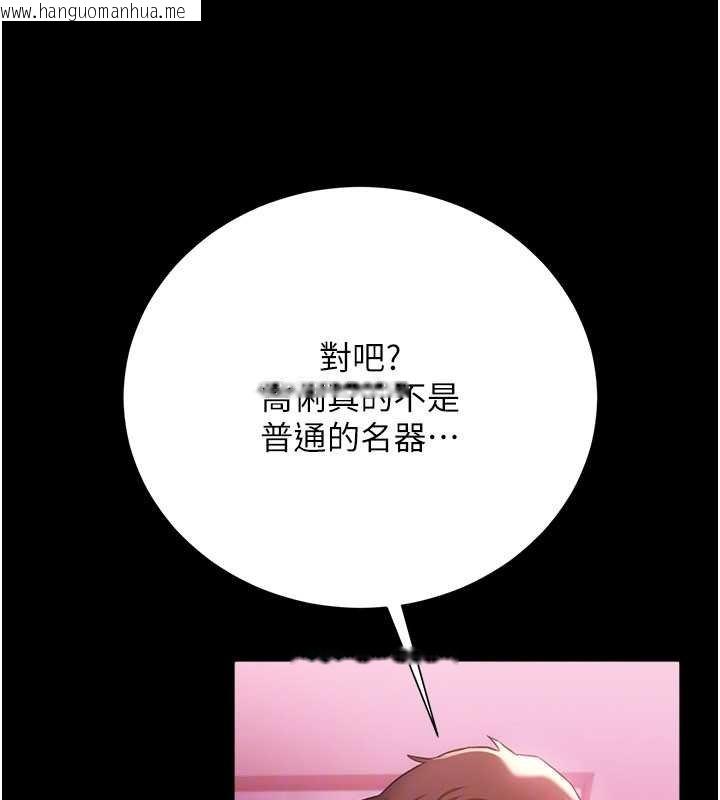 韩国漫画借妻条约韩漫_借妻条约-第40话-被前后夹攻的乔俐在线免费阅读-韩国漫画-第168张图片