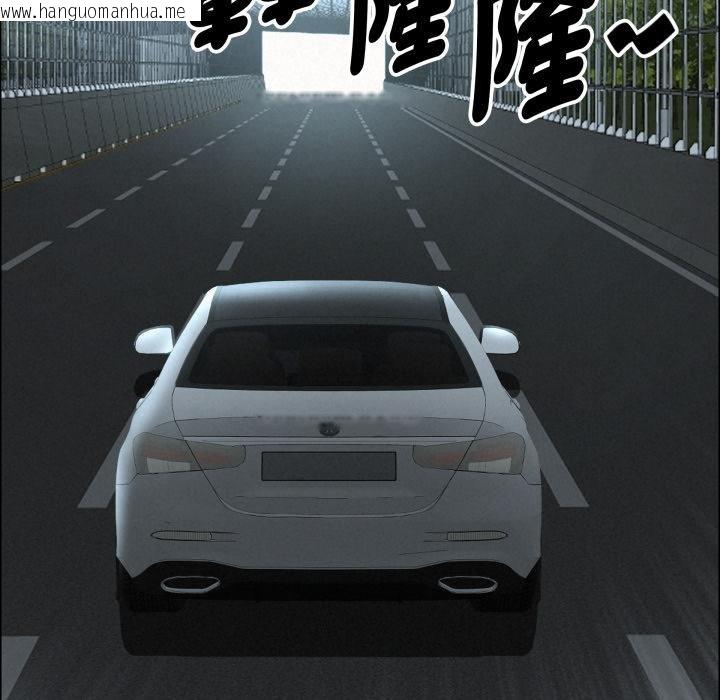 韩国漫画贵妇的专属保镳韩漫_贵妇的专属保镳-第58话在线免费阅读-韩国漫画-第117张图片