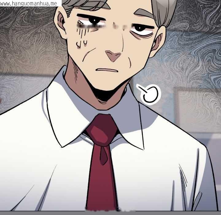 韩国漫画缺德邻居难相处韩漫_缺德邻居难相处-第76话在线免费阅读-韩国漫画-第34张图片