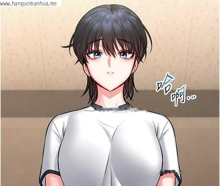 韩国漫画馆长是大野狼韩漫_馆长是大野狼-第12话-20岁的专属性爱课程在线免费阅读-韩国漫画-第187张图片